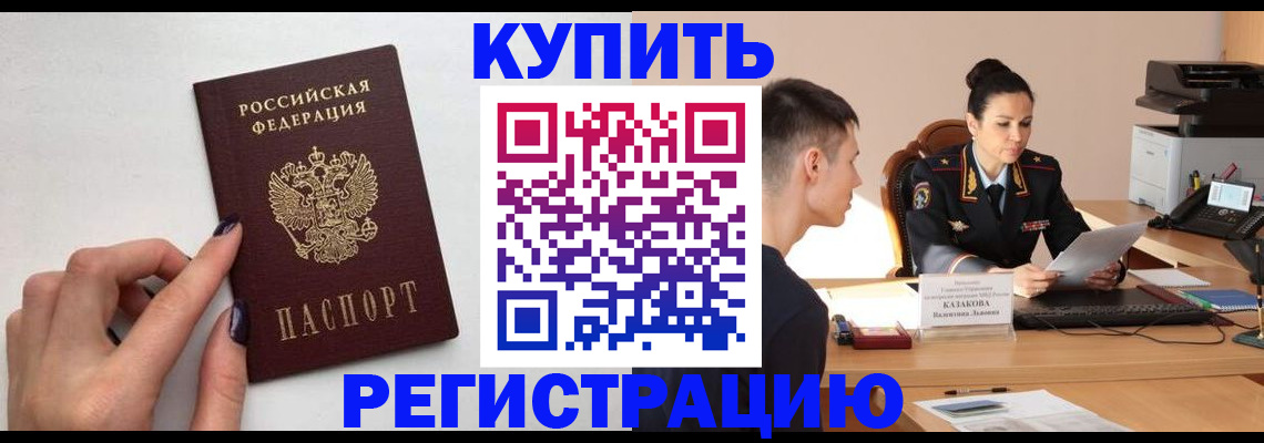 временная регистрация собственник в Верхнем Тагиле