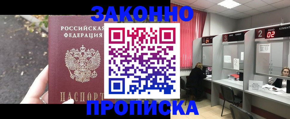 где прописаться в Верхнем Тагиле