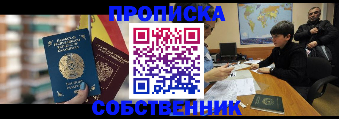 временная регистрация гарантия в Верхнем Тагиле