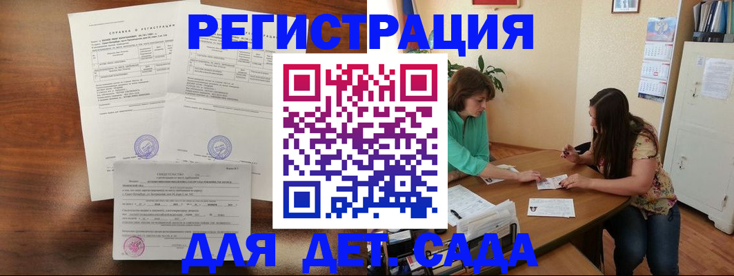 прописка от собственника в Верхнем Тагиле