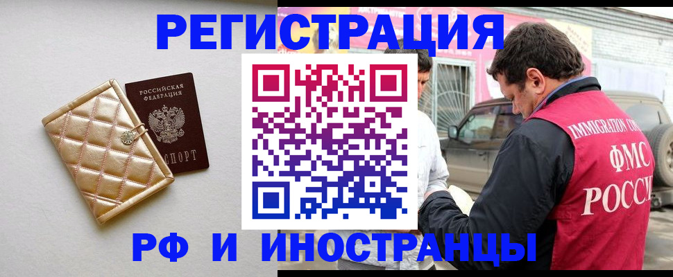 временная регистрация госуслуги в Верхнем Тагиле