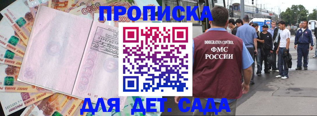 найти адрес прописки в Верхнем Тагиле